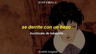 Moi dix Mois - Dialogue Symphonie ; Español - Japonés | HD
