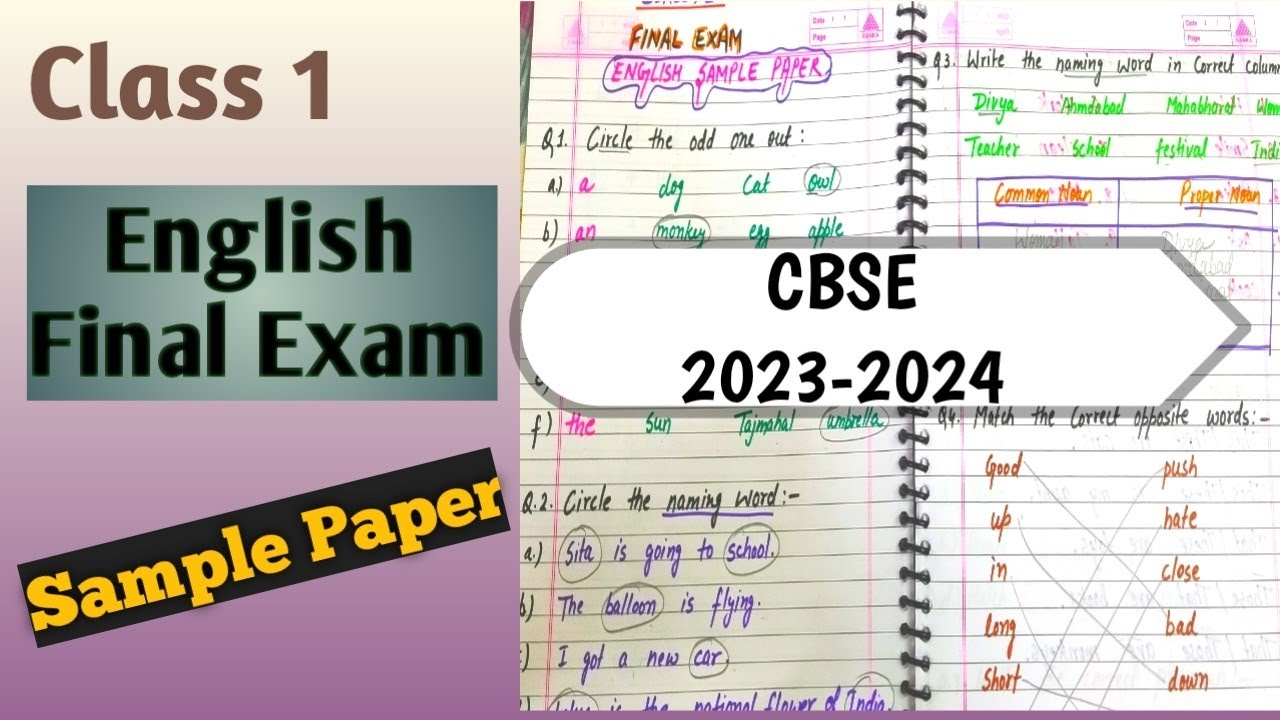 Class 1 English final exam paper 2023 । Class 1 का English का सैंपल