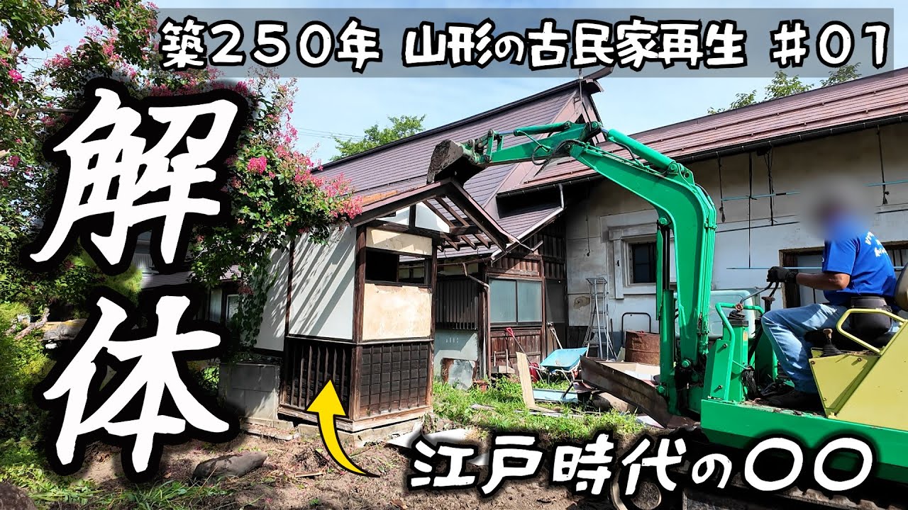 住宅 建築 サビ EZ blust 業者 DIY 汚れ 油 解体 廃墟 掃除 住宅 建築 サビ EZ blust 業者 DIY 汚れ 油 解体 廃墟 掃除