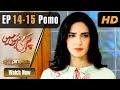 Watch Pakistani Drama | Pari Hun Mein - Episode 14-15 Promo | Express Entertainment Online In HD