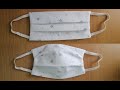 DIY Как сшить маску Face Mask No sewing machine. Многоразовая маска без швейной машинки за 2 минуты