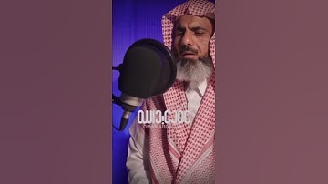 تكبيرات العيد🌹بصوت جمييل جداً للقارئ عمر عبدالله❤ 2022/ 1443ه‍ـ