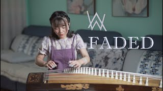 Video thumbnail of "26弦古筝- Faded-Alan Walker 【夏芳與古箏Guzheng】cover"