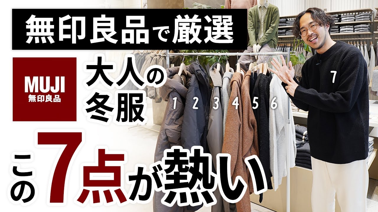 【無印良品】新品・未使用 ウール混 ステンカラーショートコート XLサイズ2枚組 無印良品】新品・未使用 ウール混 ステンカラーショートコート