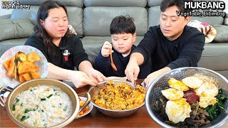 곤드레, 가지나물, 호박, 콩나물, 시금치 듬뿍 넣은 오색나물 양푼비빔밥&amp;계란국 먹방😋ㅣ Vegetable bibimbap &amp; Egg soupㅣMUKBANGㅣEATING SHOW