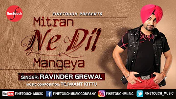 Mitran Ne Dil Mangeya | Ravinder Grewal | Tejwant Kittu | Latest Punjabi Song 2017 | Finetouch Music