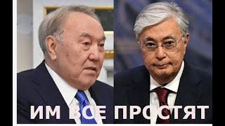 Нашим президентам все простят Джигит из Казахстана в США