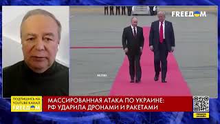 ⚡️,,Миротворчество,,Трампа и Стратегические НАПРАВЛЕНИЯ ЗАХВАТА рф Территорий Украины‼️#рф #украина