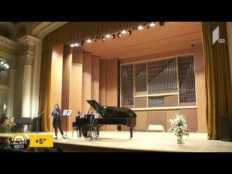 #ახალიდღე კამერული მუსიკის მე-14 ფესტივალი