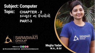COMPUTER II STD 2 II CHAPTER 2 કમ્પ્યુટર ના ઉપયોગો   II PART 3 II DATE 03 09 2021
