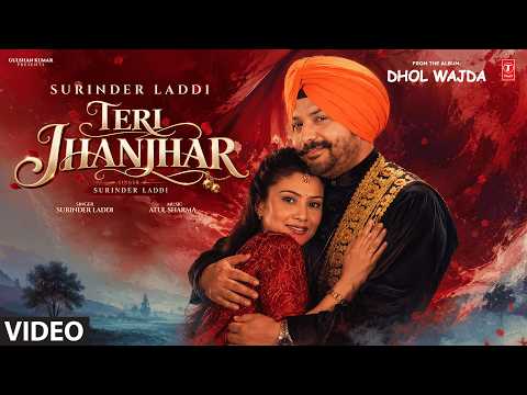 TERI JHANJHAR (Full Video) | SURINDER LAADI | Evergreen Old Punjabi Songs | T-Series