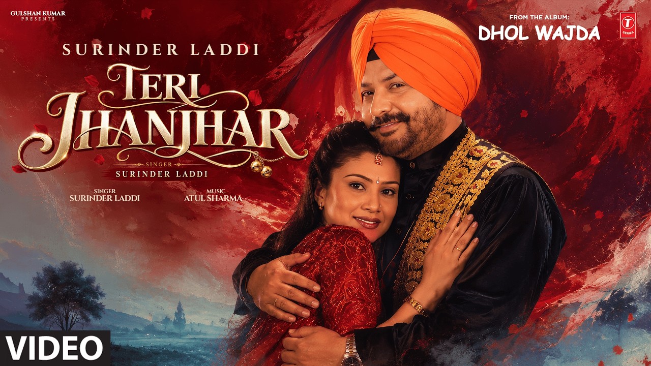 TERI JHANJHAR (Full Video) | SURINDER LAADI | Evergreen Old Punjabi Songs | T-Series