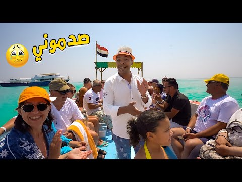 عيشنا يوم كامل في البحر مع الاجانب مش هتصدقوا طلبنا منهم ايه اتصدمت فيهم 