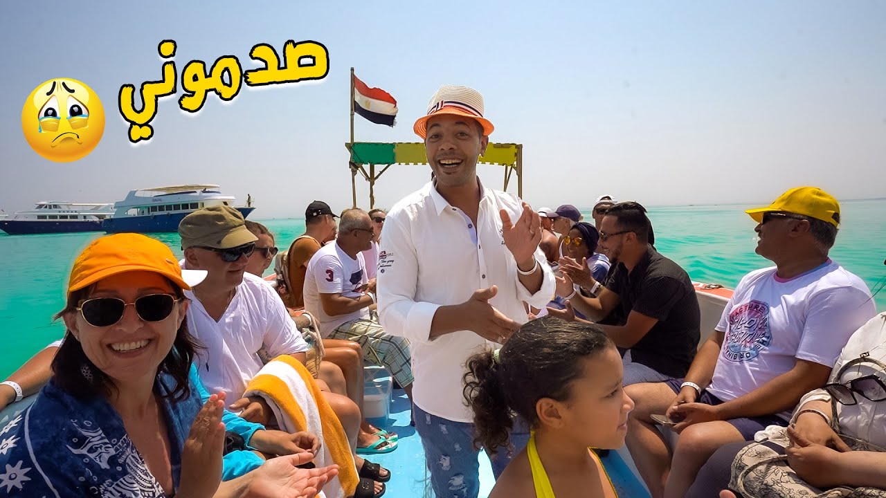 عيشنا يوم كامل في🤫البحر مع الاجانب😳مش هتصدقوا طلبنا منهم ايه😱(اتصدمت فيهم🥺)