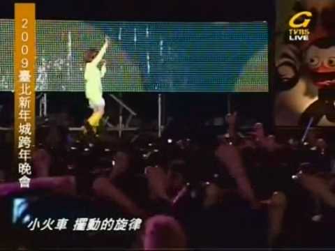 梁靜茹 - 2009台北新年城誇年晚會part1