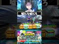 新ガチャ結果がやばすぎる！！#ヒロアカUR #僕のヒーローアカデミアULTRARUMBLE #僕のヒーローアカデミア