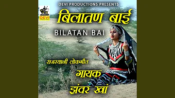 Bilatan Bai Rajasthani