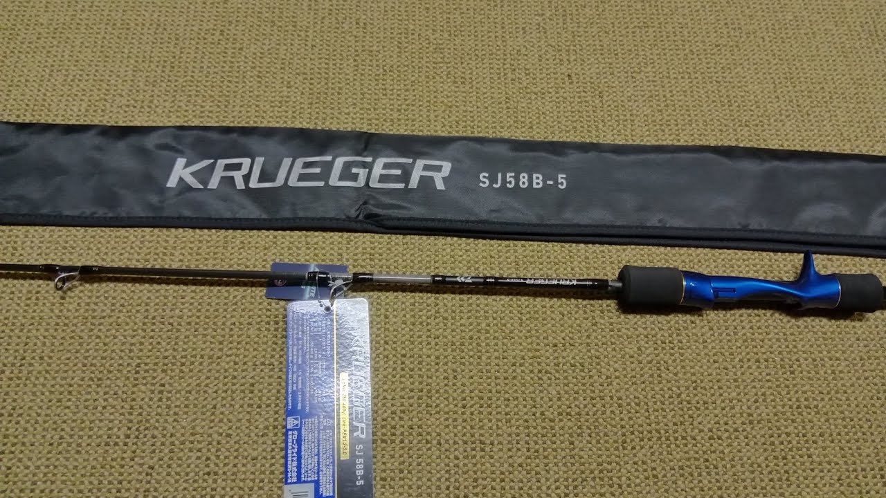 Unboxing Joran Daiwa Krueger SJ 58B-5.