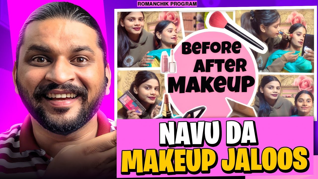 Navu Ne Dasya Kidda  Makeup  Khraab kar Skde😂