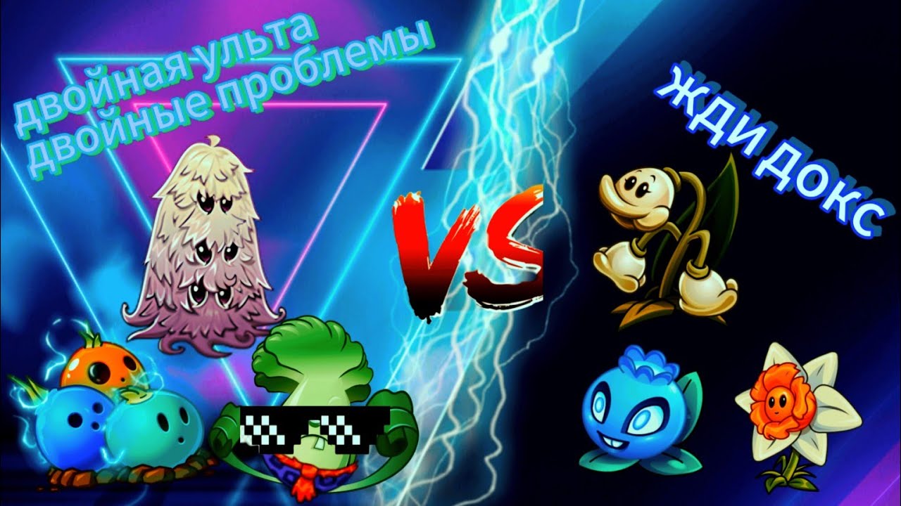 Второй четвертьфинал 6 чп LPG! двойная ульта двойные проблемы🆚 жди докс!