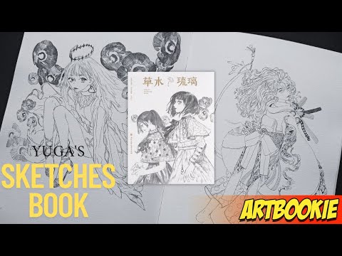 This Might Be the Most Gorgeous Sketchbook I Own (Botanic Stained Glass by Yuga | Artbook Review)