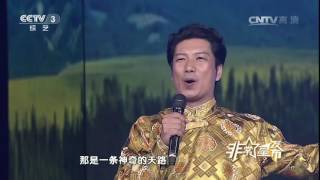 20161127 非常6+1 非常6+1歌曲天路 演唱：阿旺