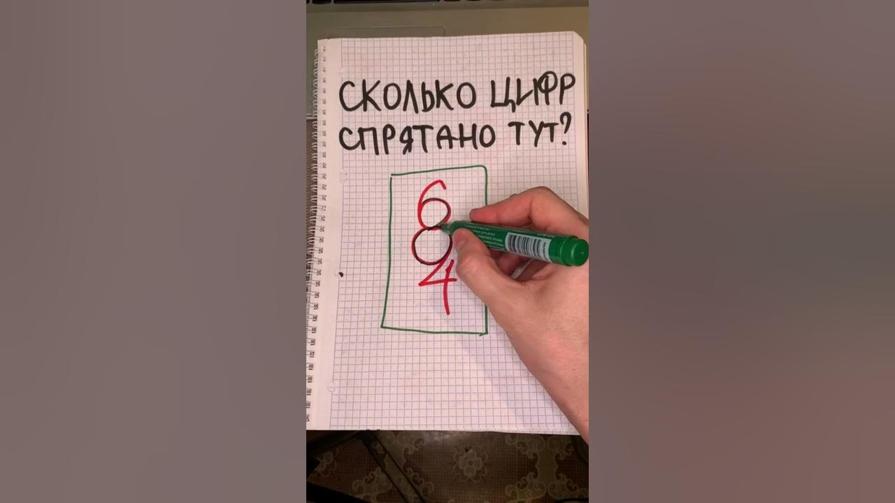 Бог коварства, хитрости и обмана. Хитренькая уловка. Хитрые шутки. В каких жанрах писал лермонтов. Цитаты про хитрость.