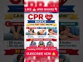 C.P.R. BASICS #nursingofficer #education #nursingofficeronline #nursingstudy #anmnursing #motivation
