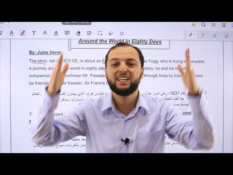 بقعة الأدب Around The World In Eighty Days حول العالم في ثمانين يوم توجيهي 2007 بشكل مجاني ومفصل بقعة الأدب Around The World In Eighty Days حول العالم في ثمانين يوم توجيهي 2007 بشكل مجاني ومفصل