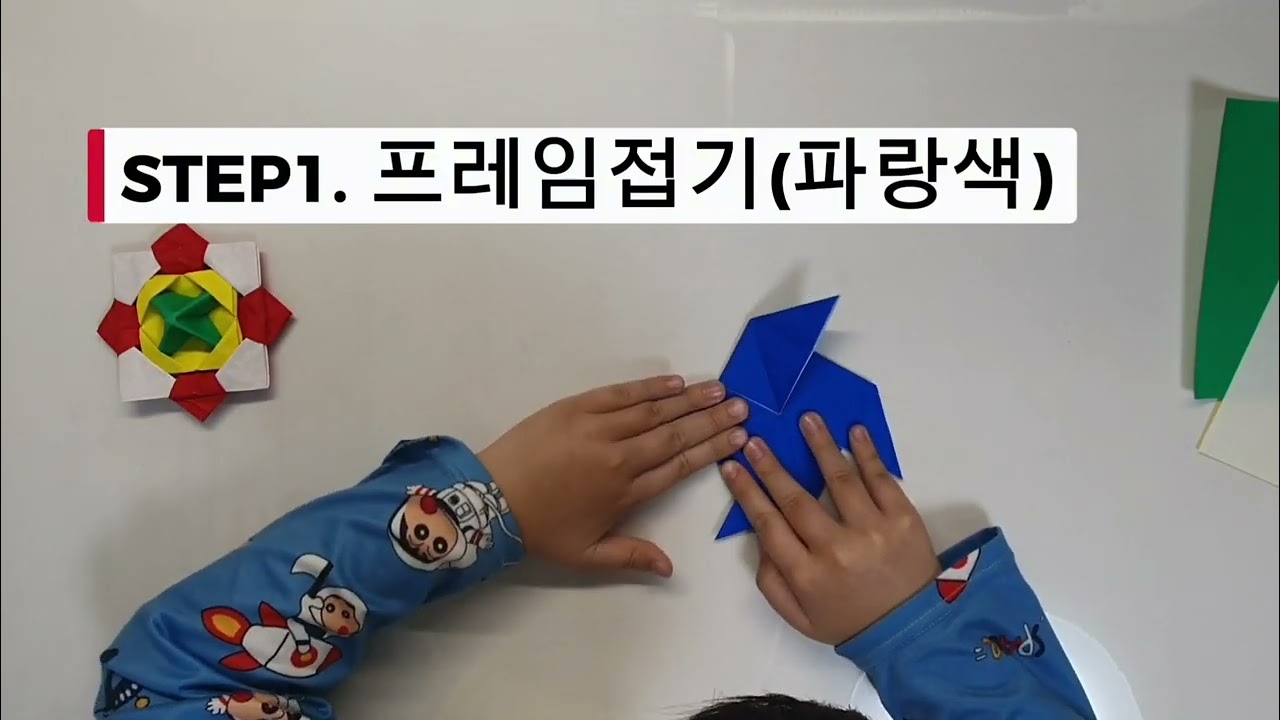 [팽이접기] 페이퍼 블레이드 레전더리 블레이드 접기