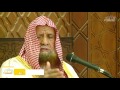 محاضرة موعضة من القرآن  لفضيلة الشيخ / عبدالله بن حماد الرسي