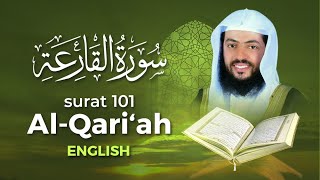 Surah Al-Qari'ah Quran in English | Wadi Al Yamani | QURAN In My Language