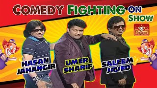 Live Fight Scene | The Shareef Show | Umer Sharif With Hasan Jahangir - Saleem Javed - Ayaz Khan