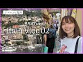 【イタリア】美味しいご飯と綺麗な街並みを拝む、ナポリ・カプリ・アマルフィ旅。