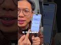 糖友花6000块,给眼睛上了一课 #糖尿病 #二型糖尿病 #配得感 #视力 #眼镜