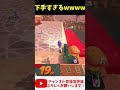 ラウンジ初日でいきってるやつ#shorts#マリオカートワールド