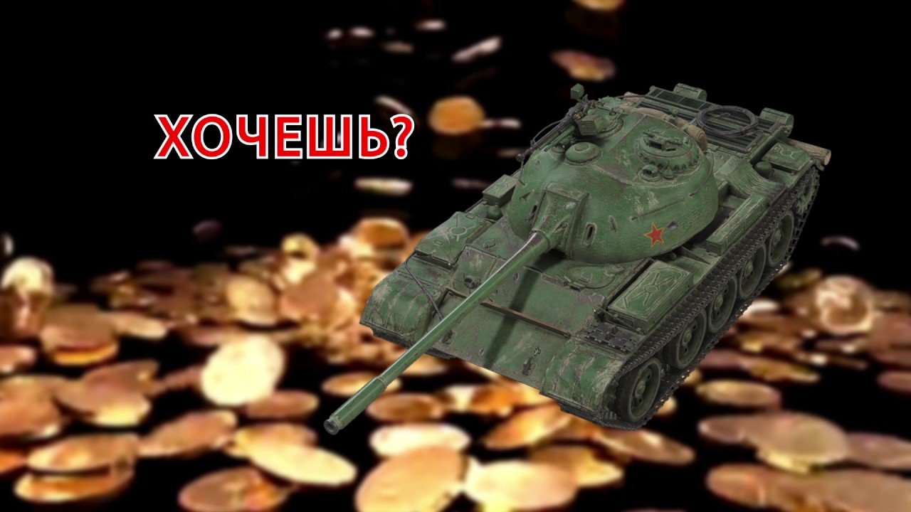 Ооо вест тайп