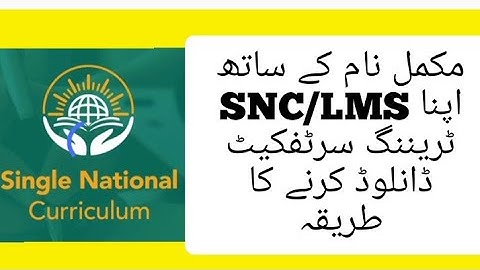 How to download SNC/LMS training certificate with full Name