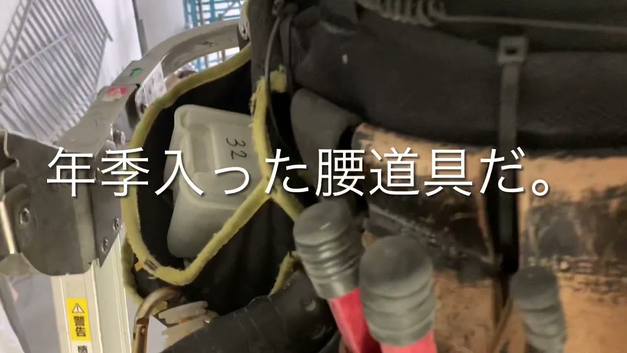 日本の電気工事士が火報屋歴13年の職人さんの作業風景を撮影した最後に最高月収は？をぶち込んでみた。奥运会在日本并不令人兴奋。