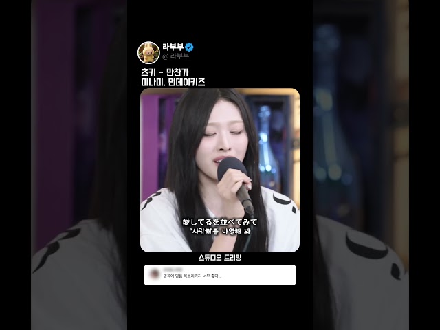 츠키 - 만찬가 리센느 미나미, 먼데이키즈