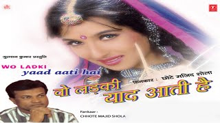 Woh Ladki Yaad Aati Hai ~ Chhota Majid Shola - T-series Sad Love Song ||