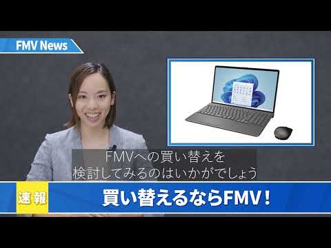 Windows 11 と Windows 8.1 の比較