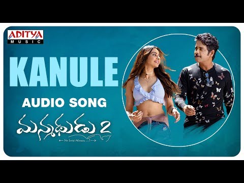 Kanule Full Song | Manmadhudu 2 | Akkineni Nagarjuna, Rakul Preet | Chaitan Bharadwaj