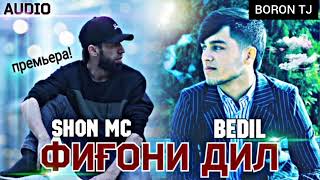 SHON MS X BEDIL  МА БЕДИЛ ТЬ ДИЛСАНГ 🔥😔🔥 ХИТ ТРЕК 2022