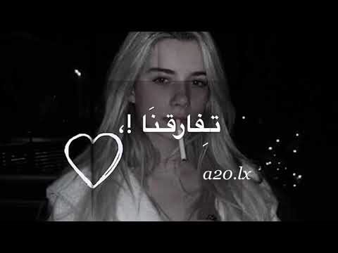 تفارقنا ومشينا ذبحنا الحب فينا انستا A20 Lx تصميم 