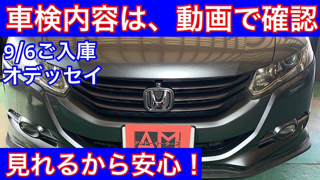 ホンダ オデッセイ RB3 純正オプション スポーツフィニッシャー モデューロ ホンダ(純正) Modulo スポーツサスペンション のパーツレビュー