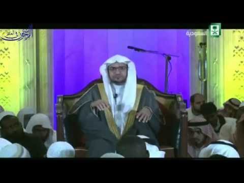 قول الله عز وجل و ب ش ر ال ذ ين آم ن وا و ع م ل وا الص ال ح ات الشيخ صالح المغامسي