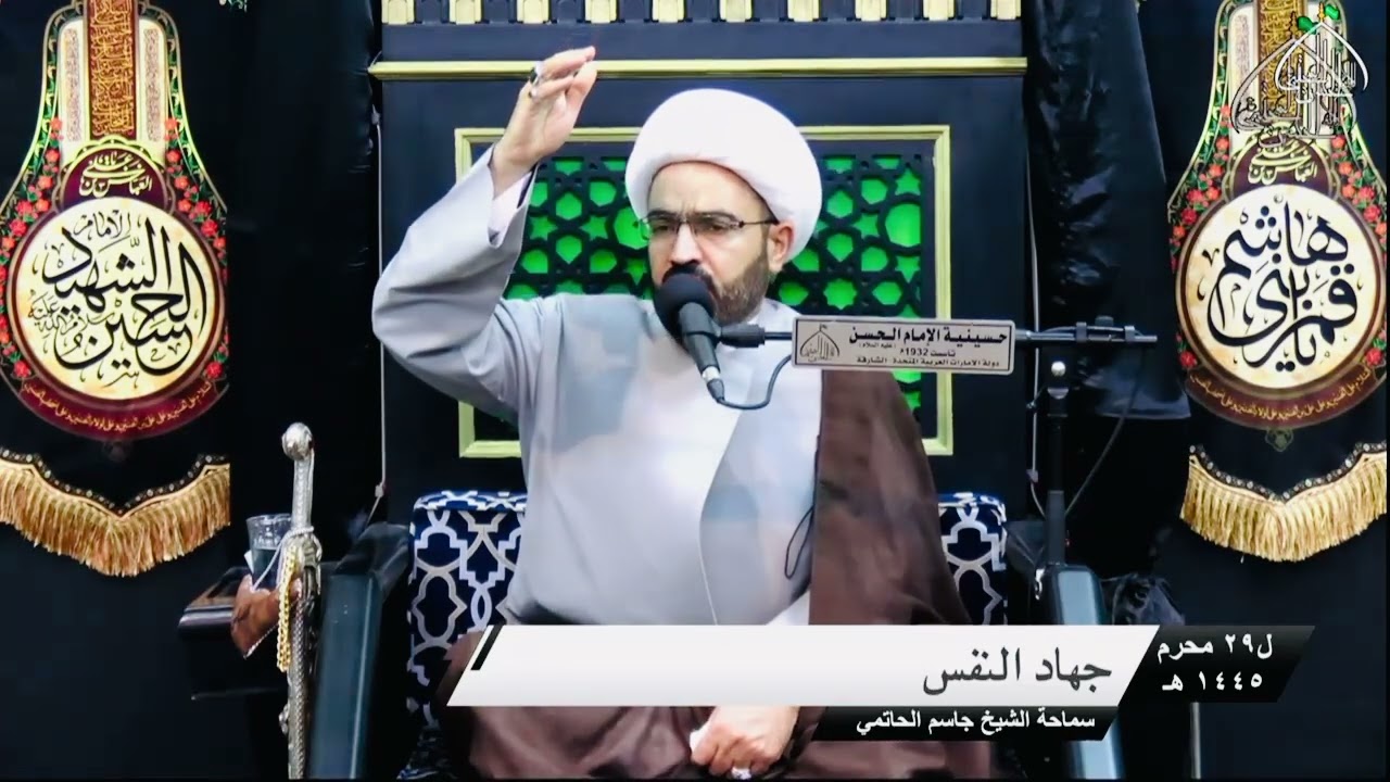 الشيخ جاسم الحاتمي…. نعي