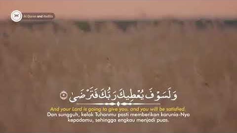 سورة الضحى * تلاوة خاشعة من القرآن الكريم * محمد المقيط * حالات واتس أب دينية