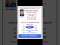 JOB HI JOB Camapny , Messho , Flipkart, Amazon, All camapny Farukhnger ( Gurgaon) Haryana #jobs